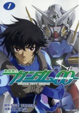 BUY NEW mobile suit gundam 00 - 165919 Premium Anime Print Poster